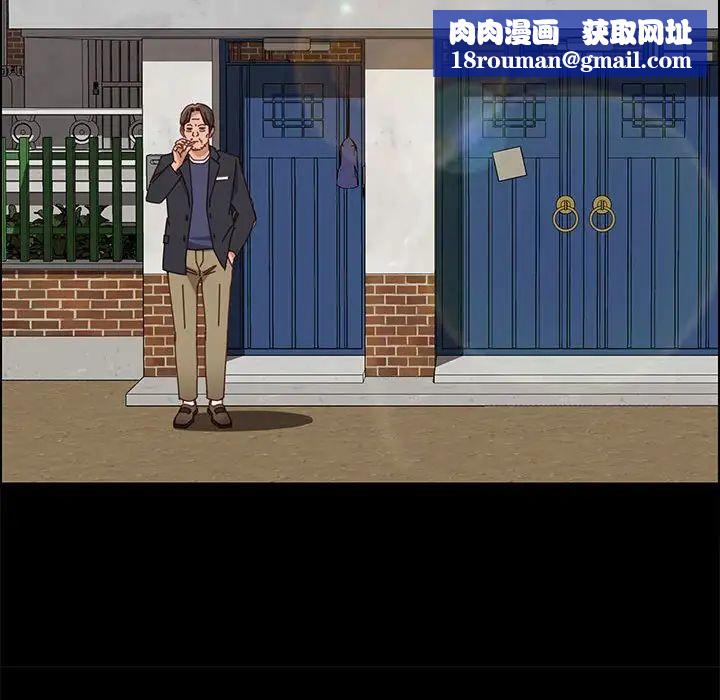 上门徒弟第45话