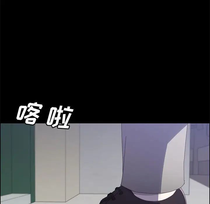 上门徒弟第45话