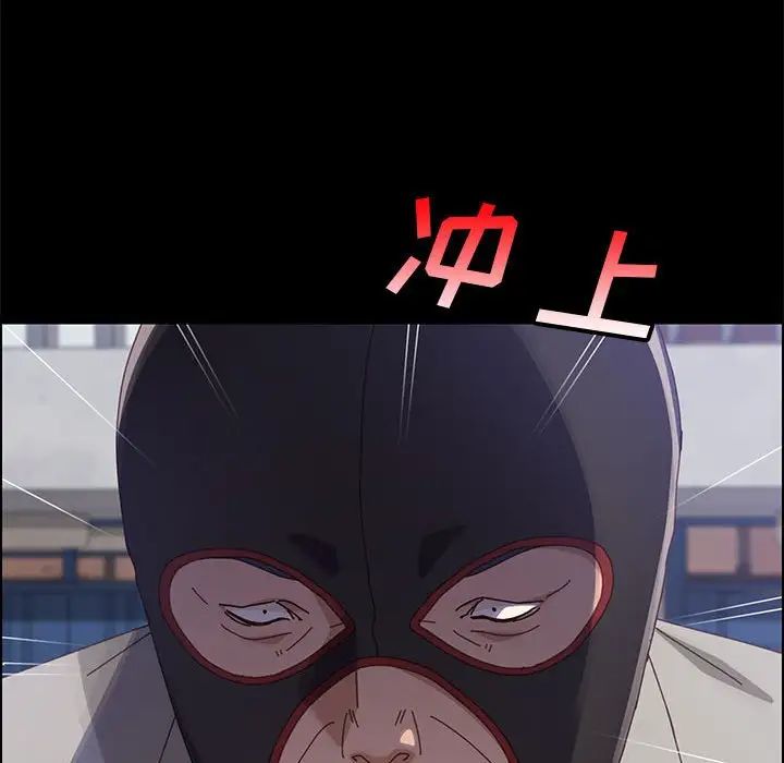 上门徒弟第45话