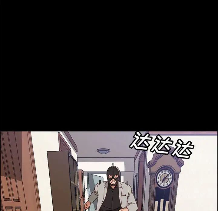 上門徒弟第45話