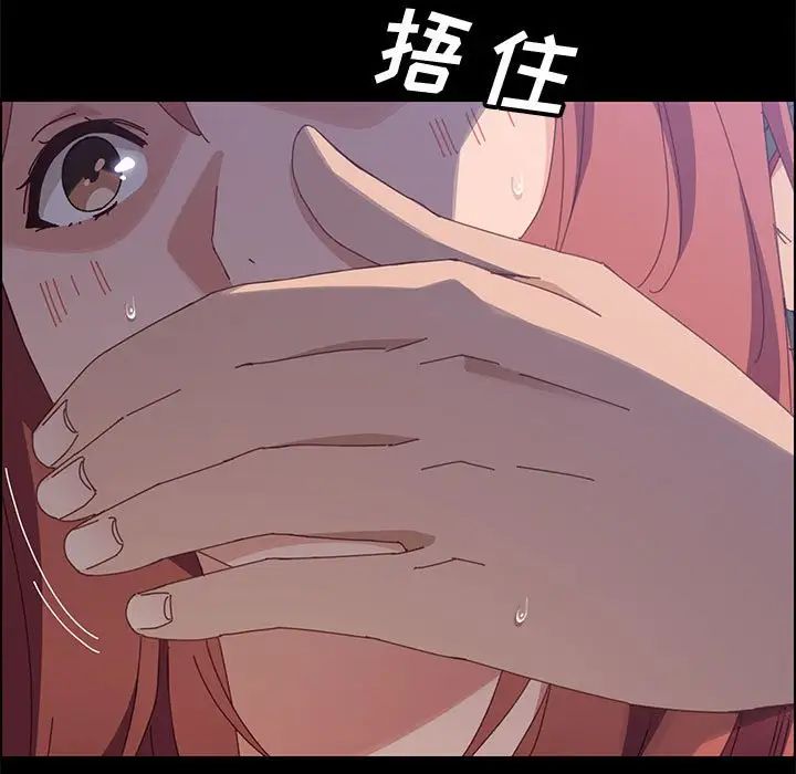 上门徒弟第45话