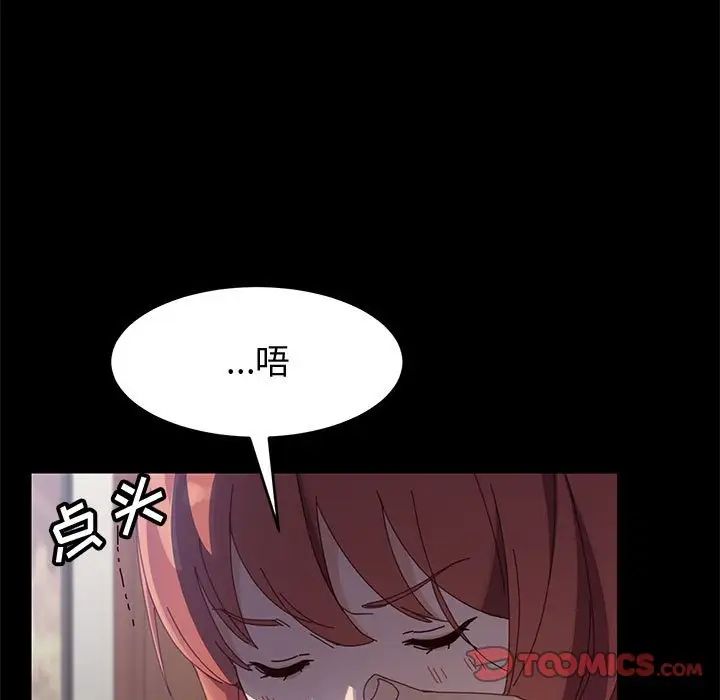 上门徒弟第45话