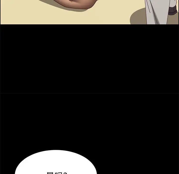 上门徒弟第45话