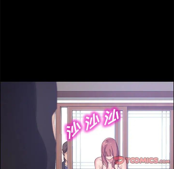 上门徒弟第45话