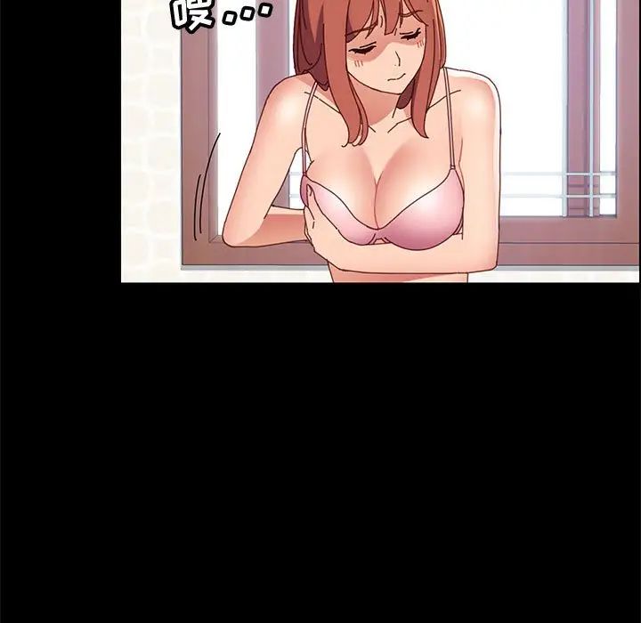 上門徒弟第46話