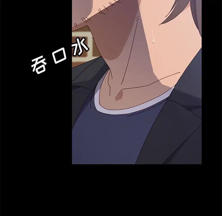 上门徒弟第46话