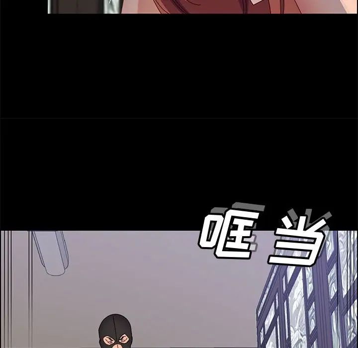 上门徒弟第46话