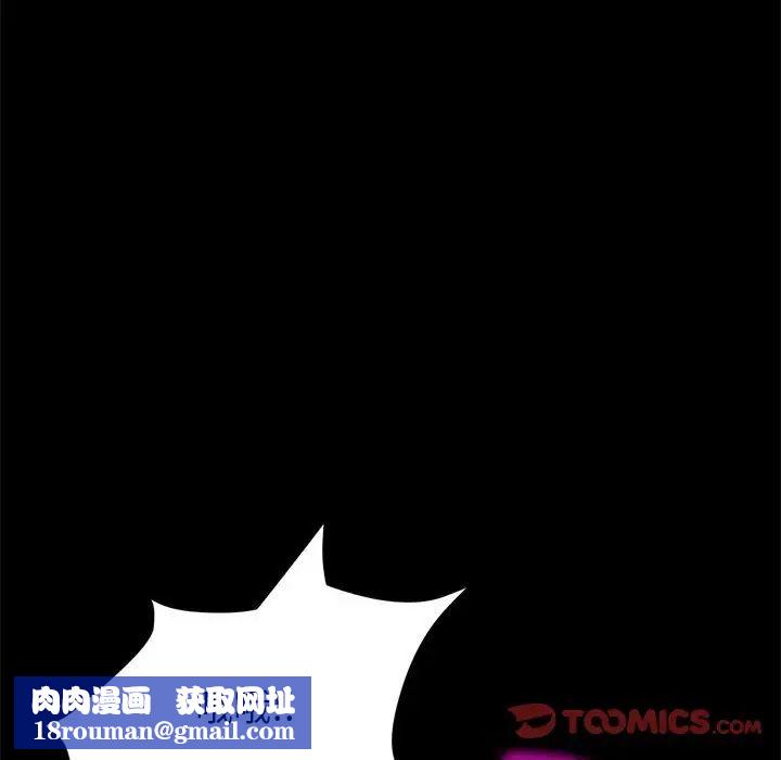 上门徒弟第46话