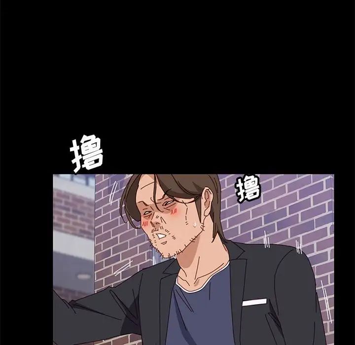 上门徒弟第46话