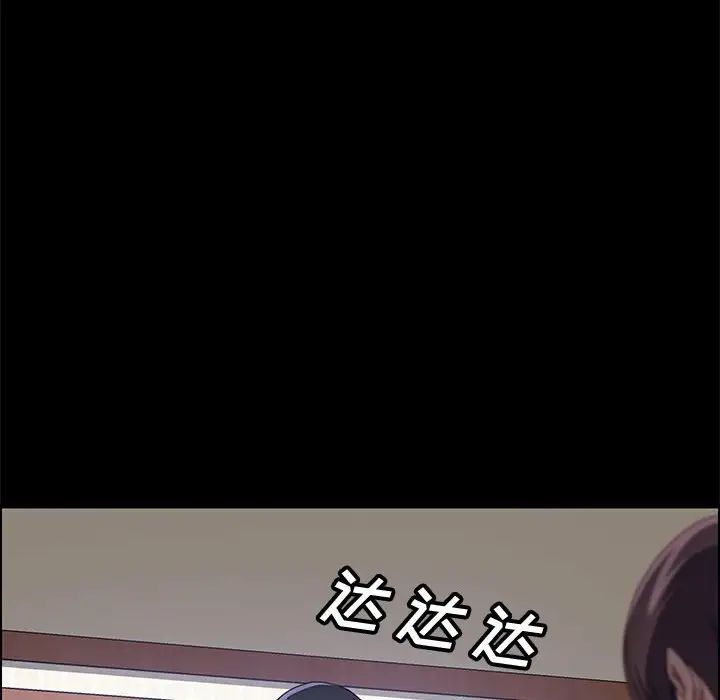 上门徒弟第47话最终话