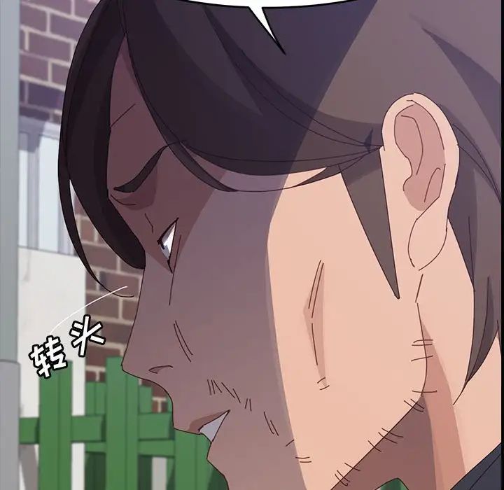 上門徒弟第47話最终话