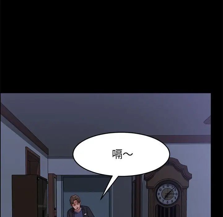 上门徒弟第47话最终话