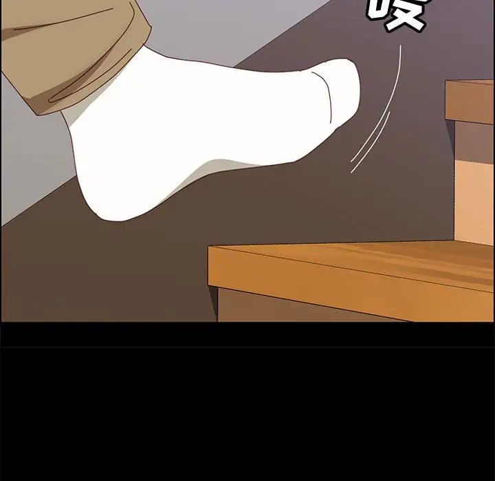 上门徒弟第47话最终话