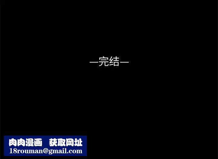 上门徒弟第47话最终话