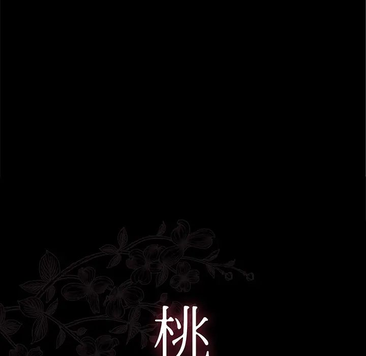 桃花第1话