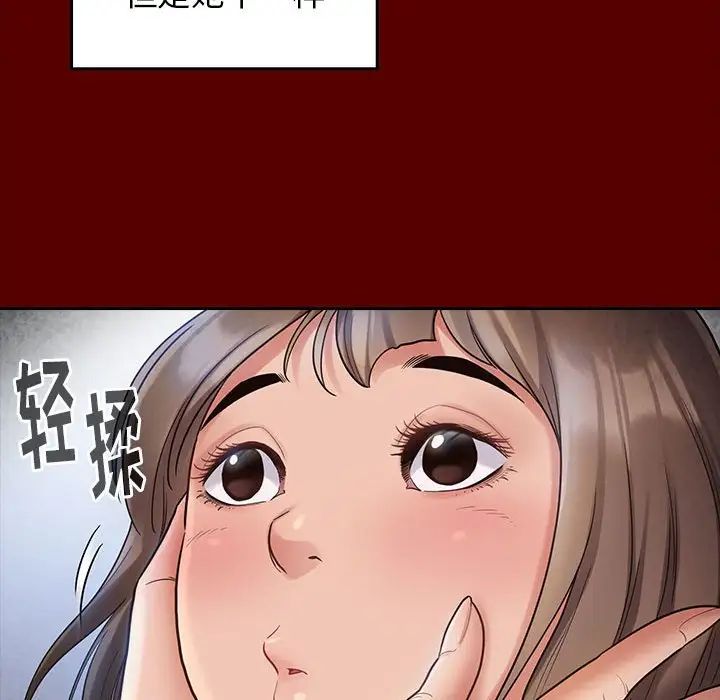 桃花第30话