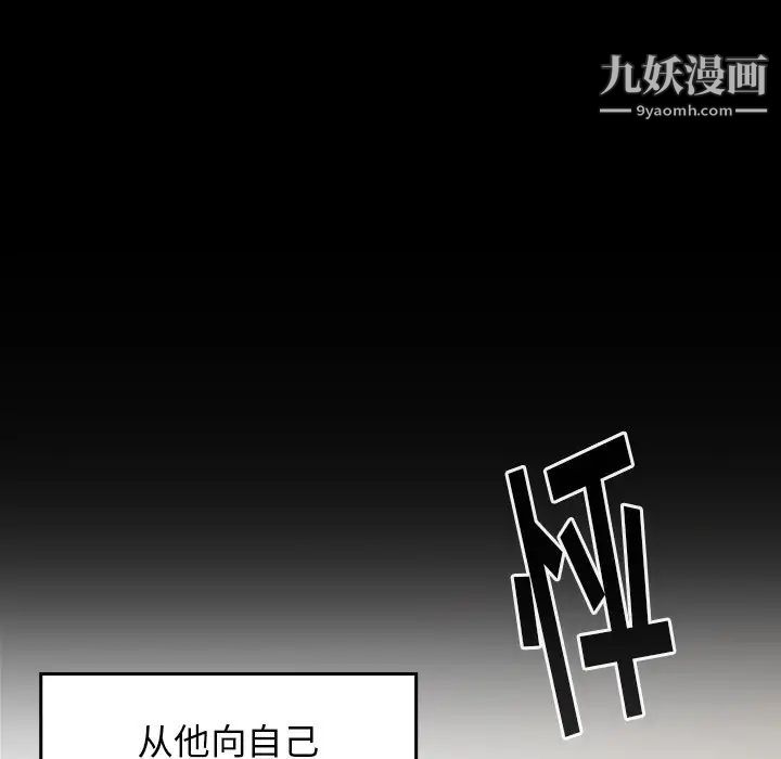 桃花第47话