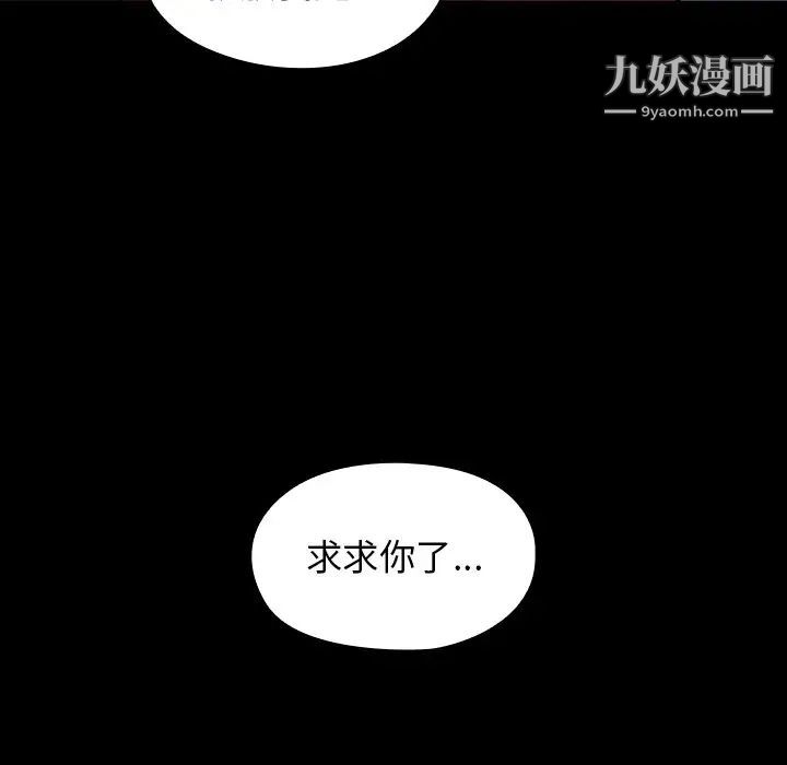 桃花第66话