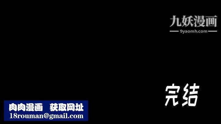 桃花最终话