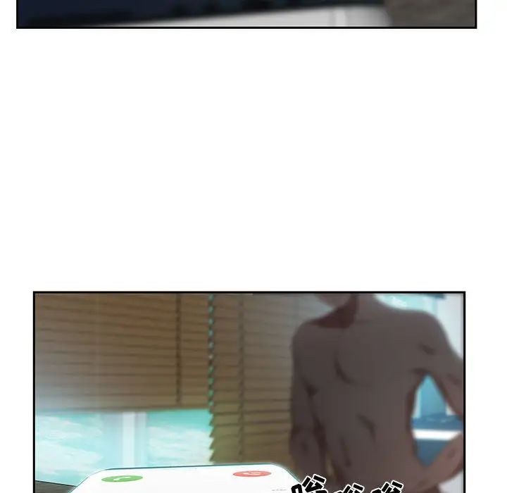 零距离聊天室第1话