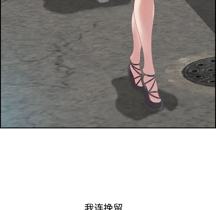 零距離聊天室第1話