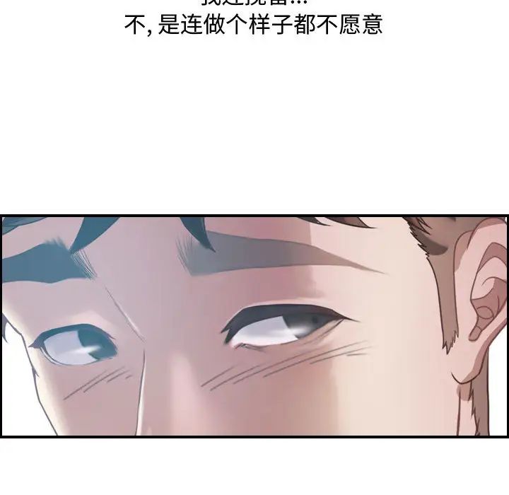 零距离聊天室第1话