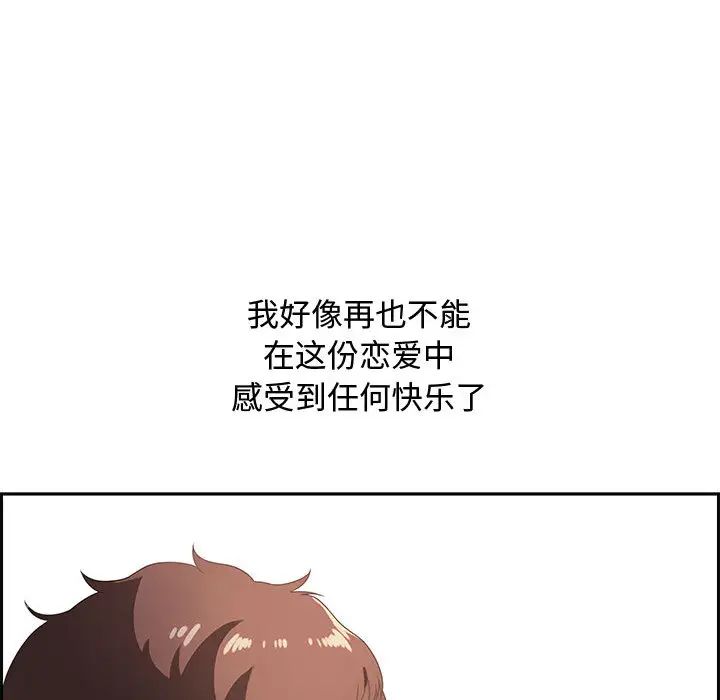 零距离聊天室第1话