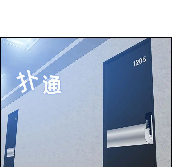 零距离聊天室第1话