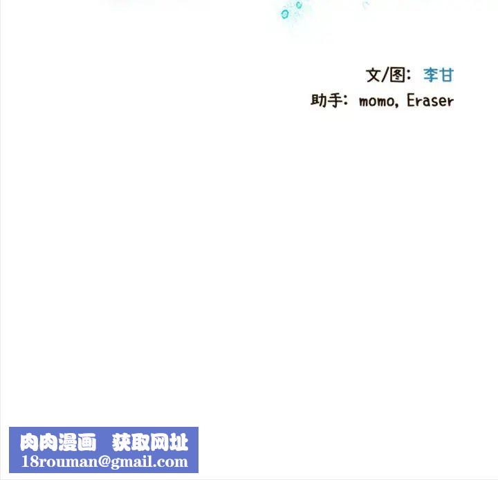 零距离聊天室第1话