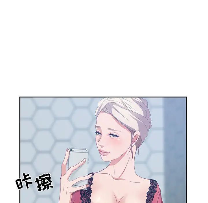 零距离聊天室第2话