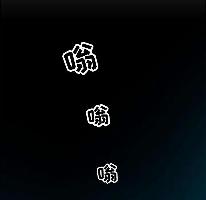 零距离聊天室第2话