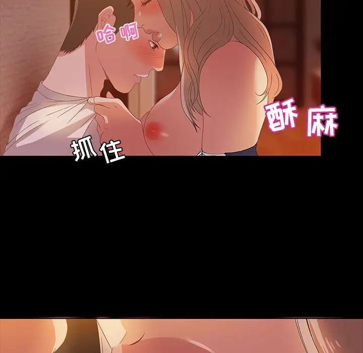 零距離聊天室第2話