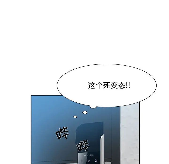 零距离聊天室第2话