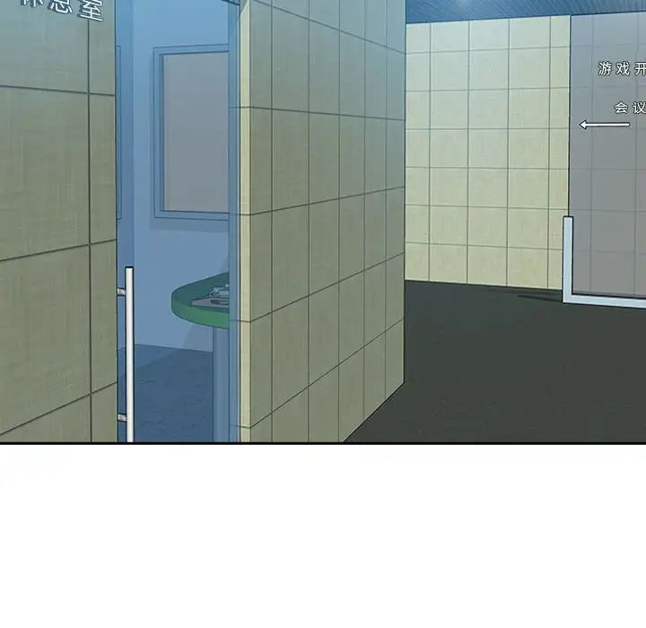 零距離聊天室第3話