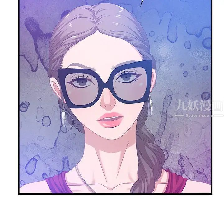 零距離聊天室第3話