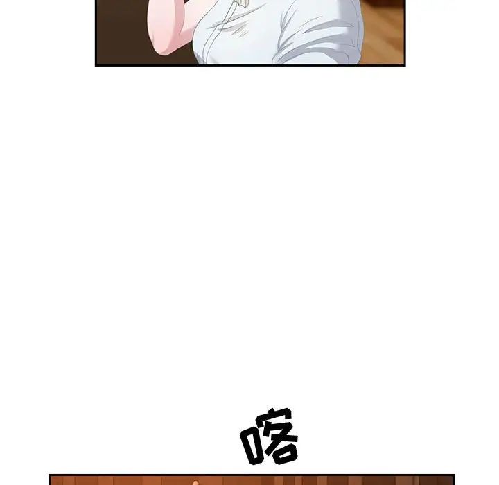 零距离聊天室第3话