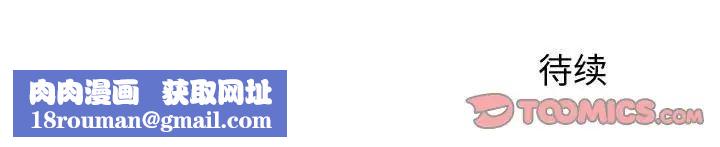 零距离聊天室第3话