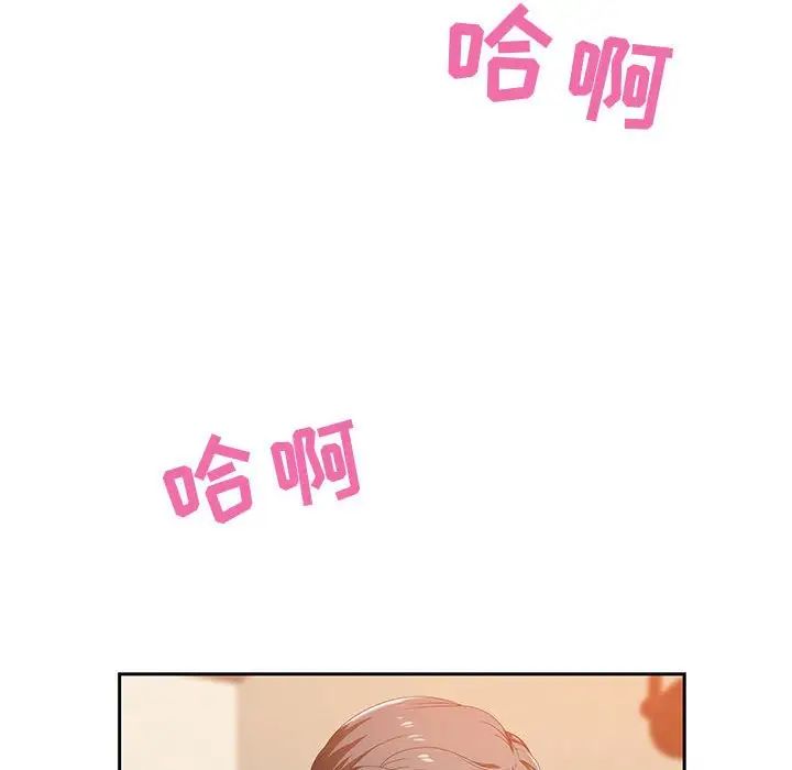 零距离聊天室第4话