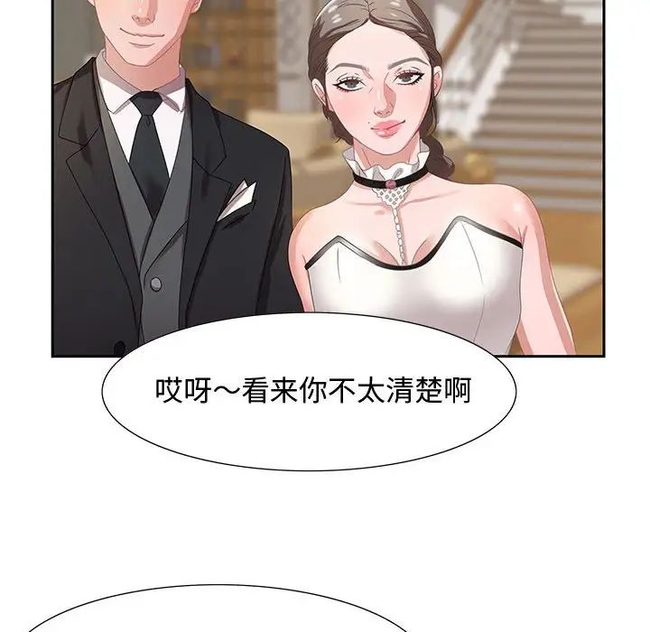 零距离聊天室第4话