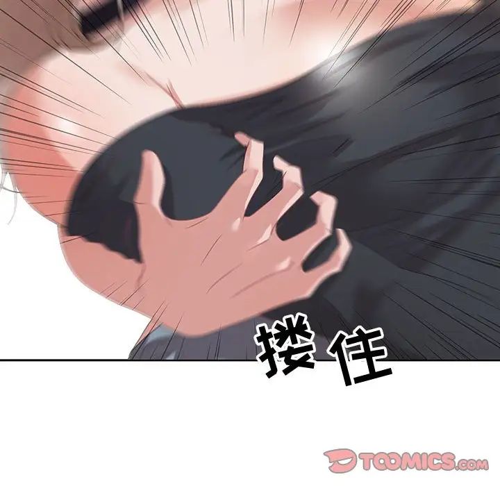 零距离聊天室第4话