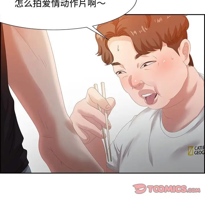 零距离聊天室第5话