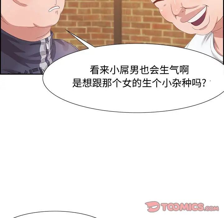 零距离聊天室第5话