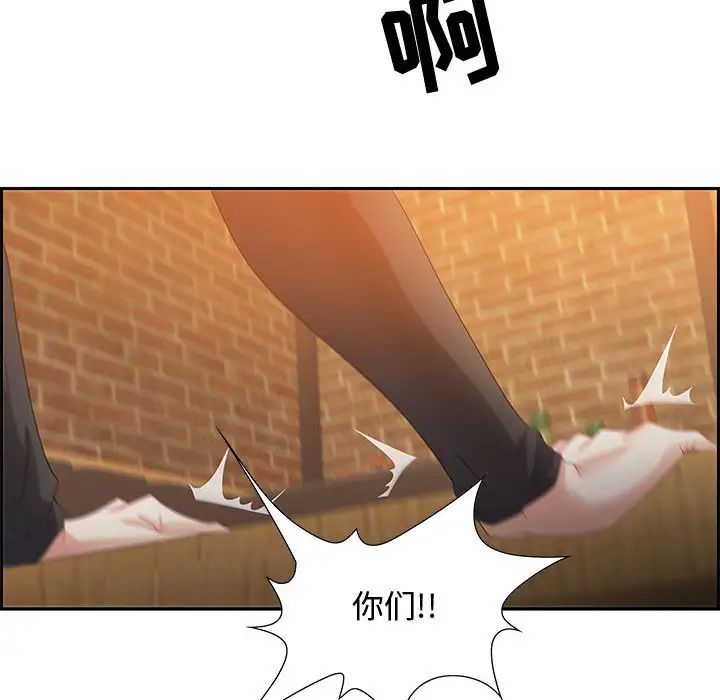 零距离聊天室第5话