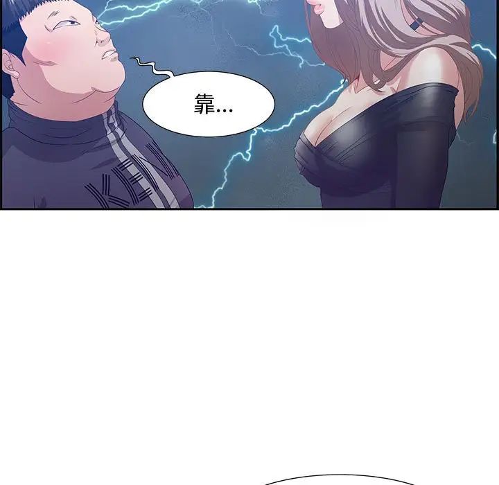 零距离聊天室第5话