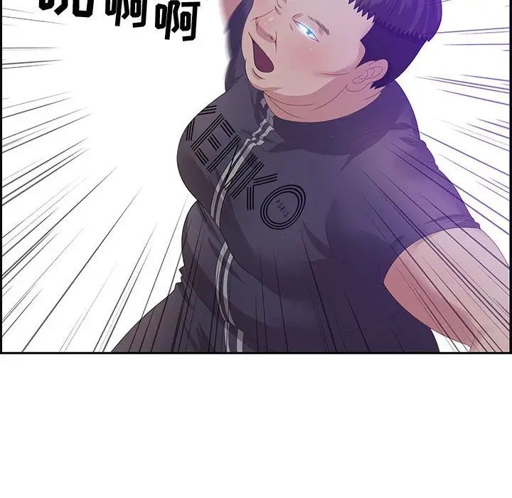 零距離聊天室第5話