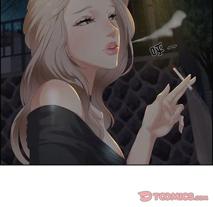 零距离聊天室第5话