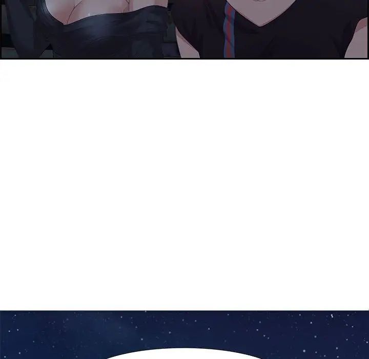 零距離聊天室第5話