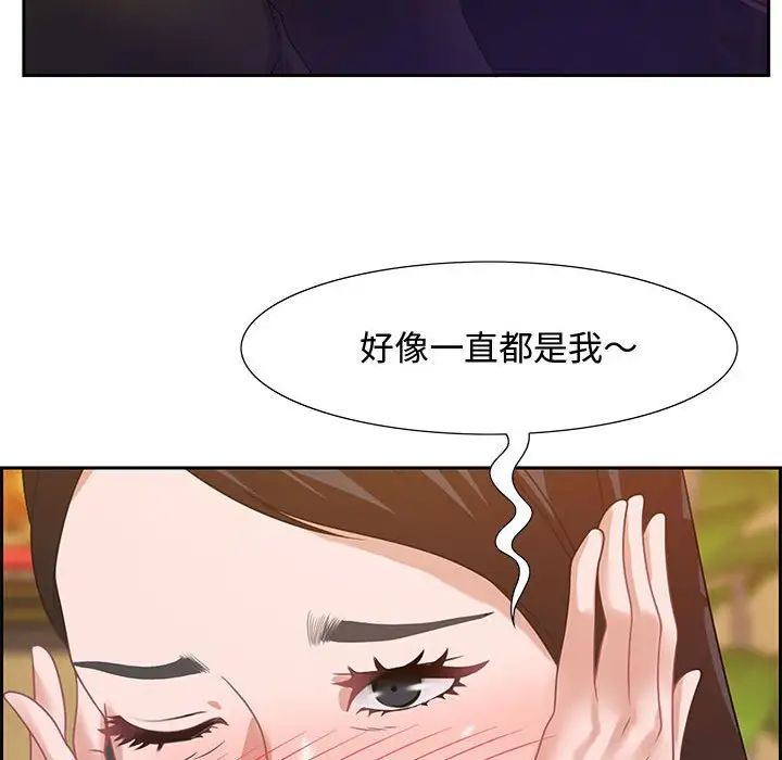 零距离聊天室第5话