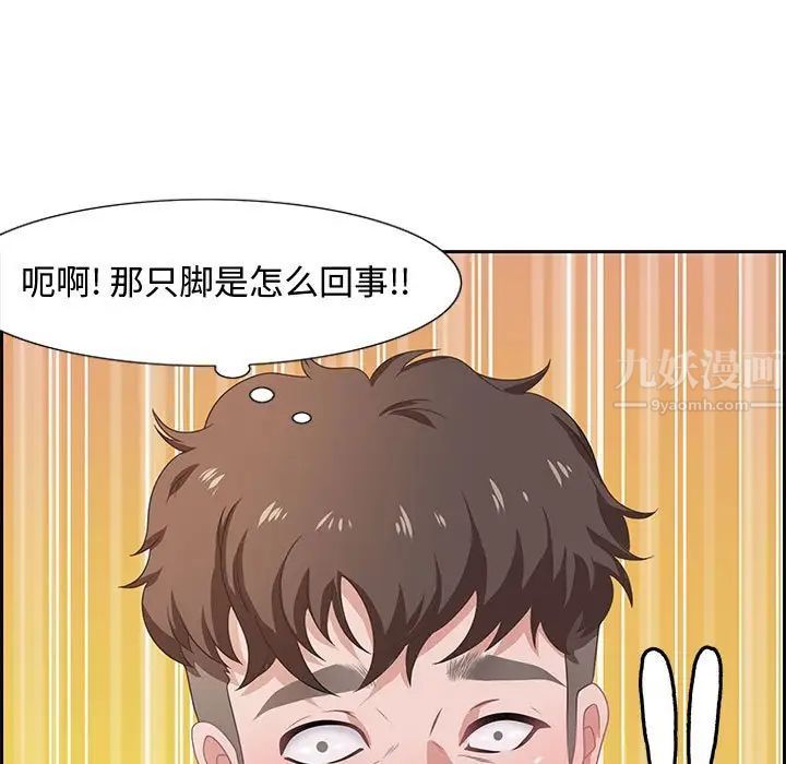 零距离聊天室第5话