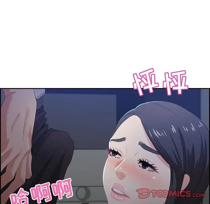 零距离聊天室第6话